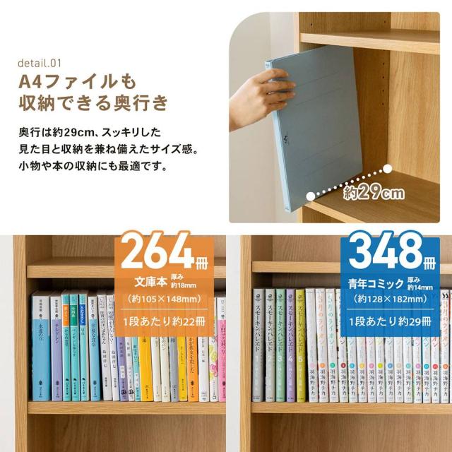 奥行き