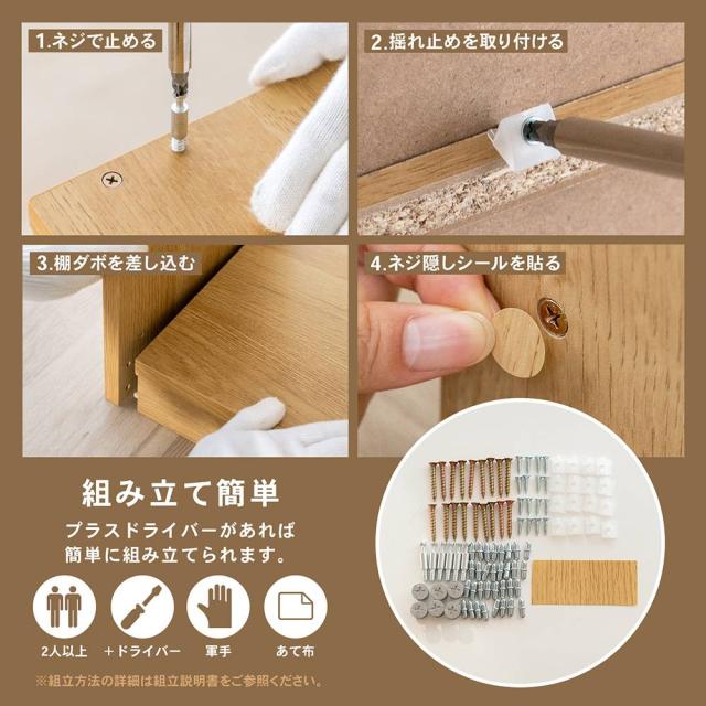 組み立て簡単