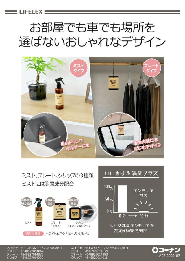 セックスワックス エアーフレッシュナー 精し 1枚 芳香剤