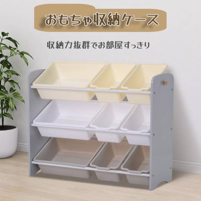 正規品 おもちゃ収納ケース 収納ボックス おもちゃ ラック おもちゃ箱 おもちゃ収納 おしゃれ トイラック 大容量 おもちゃ収納棚 玩具箱 ぬいぐ Sale 公式通販 Www Centrodeladultomayor Com Uy