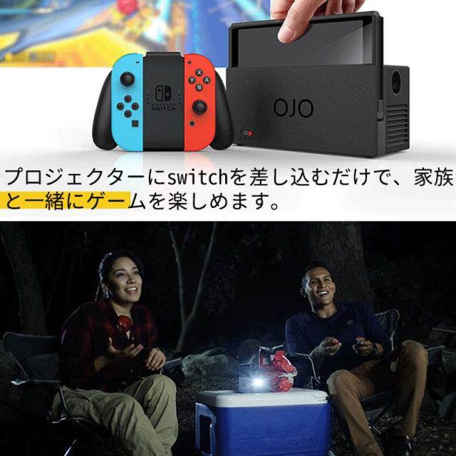 在庫限り 完売次第終了ぽっきりsale Nintendo Switch用プロジェクター プロジェクター 小型 家庭用 スマホ Dvd モバイルプロジェクター Iphone 接続 高画質 Pc ゲーム パソコ 目玉 送料無料 Mabtek Com Br