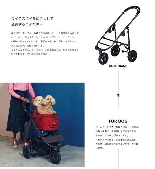 完売 犬 Smサイズ Brake Dome2 Dog For Buggy ブレーキ Air ドーム2 ドッグ フォー レビュー特典プレゼント 正規保証つき エアバギー キャリー クレート カート
