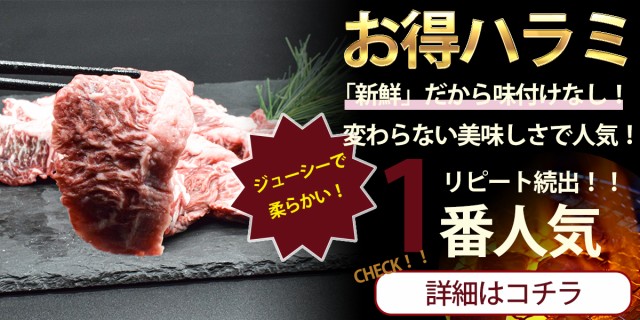 限定SALE爆買い 焼き肉用 高級和牛 ギフト おいしい 肉 お肉 年末 年始 孫 の通販はau PAY マーケット - 尾崎商店|商品ロットナンバー 赤身 黒毛和牛 宮城県産 A4 A5 ランク 1kg しゃぶしゃぶ すき焼き 和牛 高級 超激得高品質