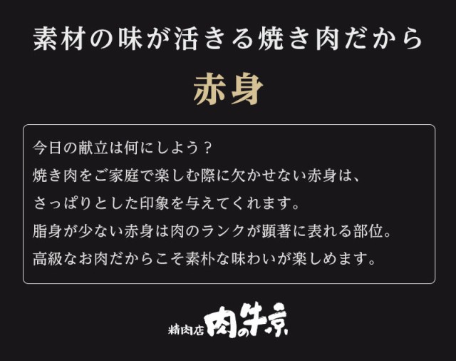 限定SALE爆買い 焼き肉用 高級和牛 ギフト おいしい 肉 お肉 年末 年始 孫 の通販はau PAY マーケット - 尾崎商店|商品ロットナンバー 赤身 黒毛和牛 宮城県産 A4 A5 ランク 1kg しゃぶしゃぶ すき焼き 和牛 高級 超激得高品質