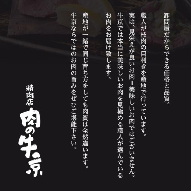 限定SALE爆買い 焼き肉用 高級和牛 ギフト おいしい 肉 お肉 年末 年始 孫 の通販はau PAY マーケット - 尾崎商店|商品ロットナンバー 赤身 黒毛和牛 宮城県産 A4 A5 ランク 1kg しゃぶしゃぶ すき焼き 和牛 高級 超激得高品質