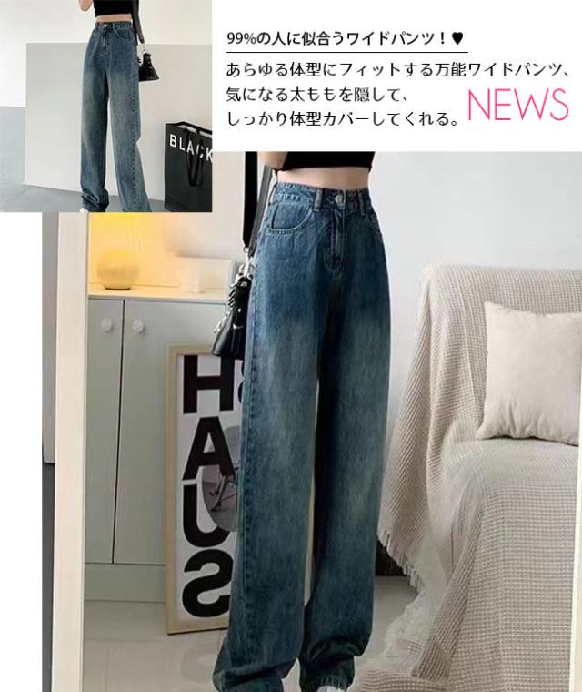 デニムワイドパンツ サイズ36　【新品、未使用】 ワイドパンツ 冬新作 10分丈 デニムパンツ レディース ハイ