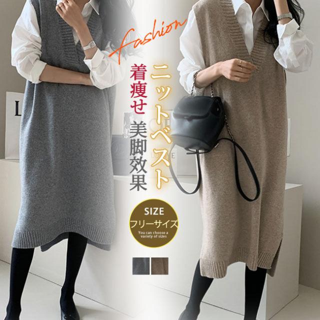 ニットベスト レディース ベストワンピース ロング トップス プルオーバー ゆったり レイヤード vネック ノースリーブ 体型カバー 重ね着 上品 楽天市場】送料無料 ニットベスト レディース ベストワンピース
