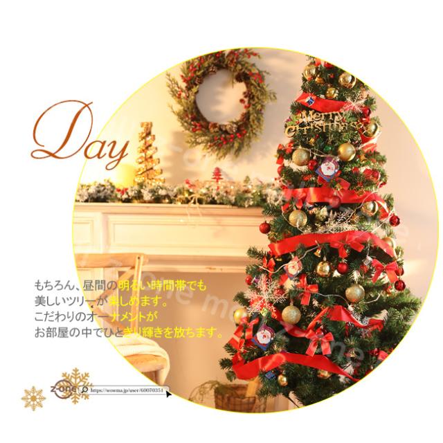 即納 クリスマスツリー 150cm 送料無料 豪華99点セット LED付き Xmas