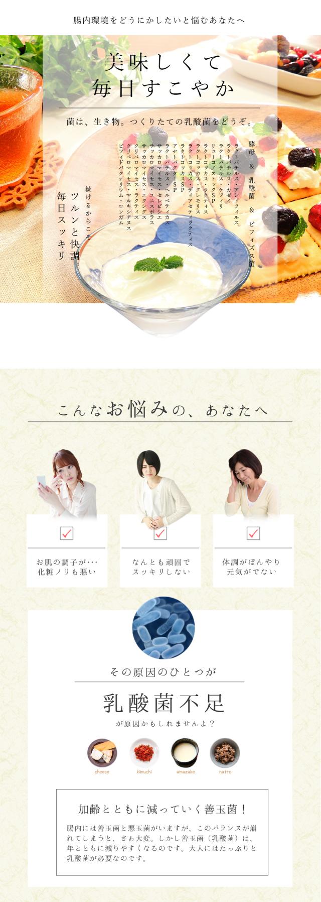 お客様満足度no 1 ヨーグルトウォーマー付 ケフィアヨーグルトたね菌 30包 ピュアケフィア Pure Kefir 乳酸菌 酵母 ビフィズス菌入り 格安 Www Iacymperu Org