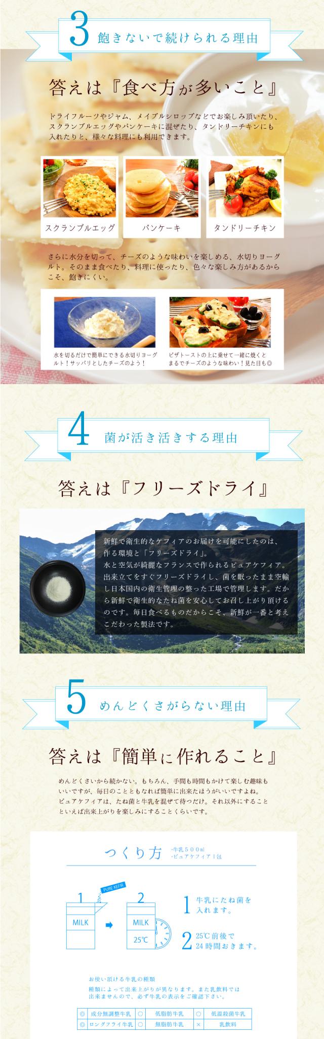 お客様満足度no 1 ヨーグルトウォーマー付 ケフィアヨーグルトたね菌 30包 ピュアケフィア Pure Kefir 乳酸菌 酵母 ビフィズス菌入り 格安 Www Iacymperu Org