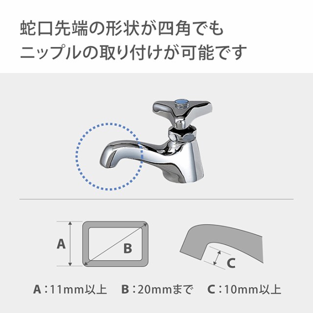 蛇口ニップル カクマル蛇口ニップル G147FJ タカギ takagi 公式 安心の