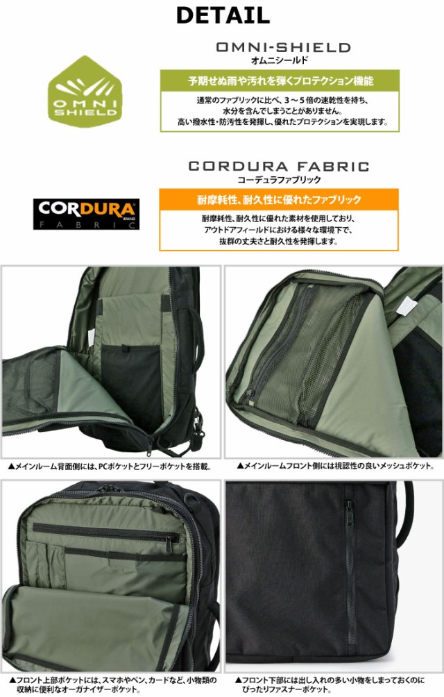 【送料無料】Columbia コロンビア スターレンジ3ウェイバック