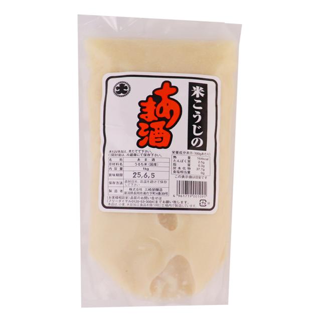 業務用無加糖あまざけ