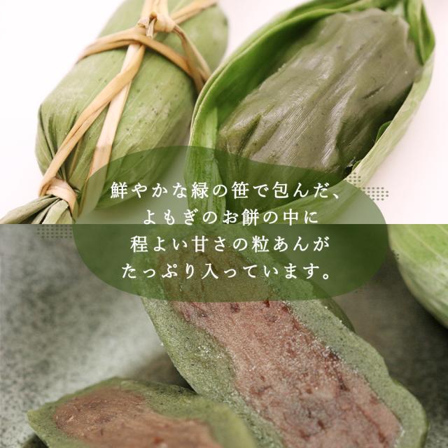 粒あんたっぷり 粒あんたっぷり