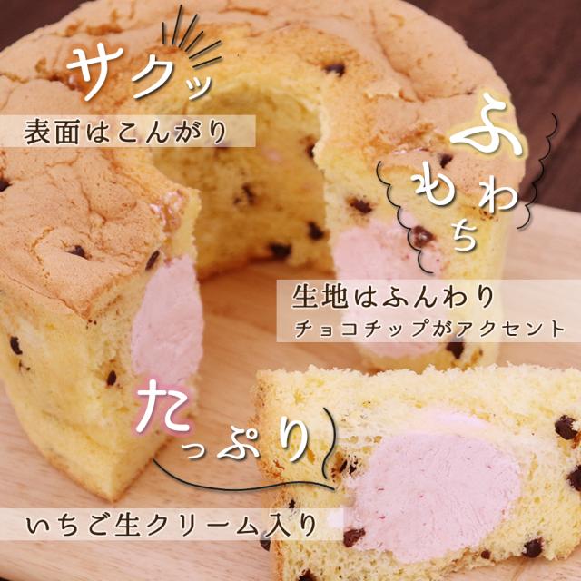 シフォンケーキの特徴