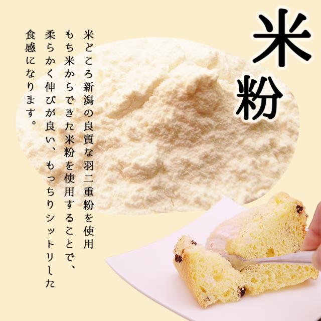 米粉