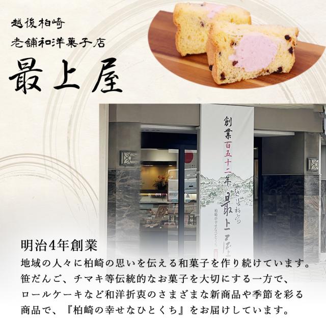 最上屋