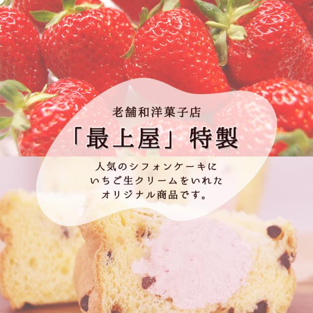 特製生クリーム