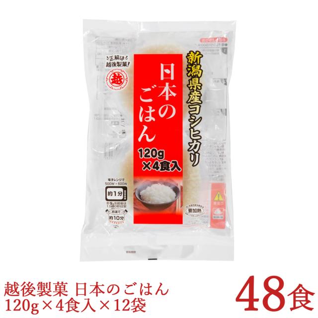 日本のごはん 日本のごはん