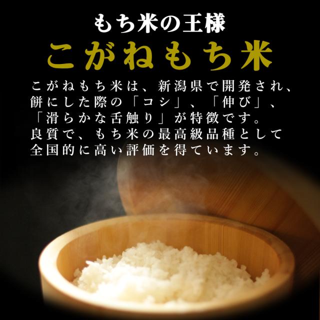 こがねもち こがねもち