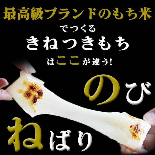 こがねもち こがねもち