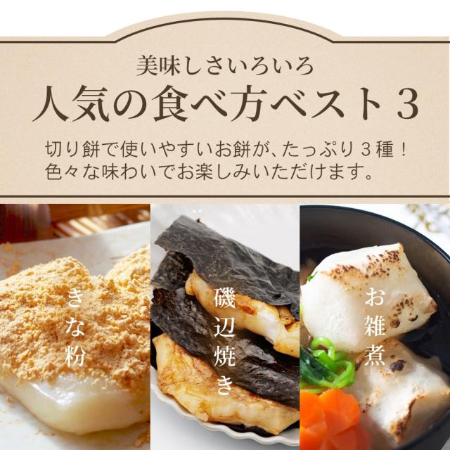 人気の食べ方 人気の食べ方