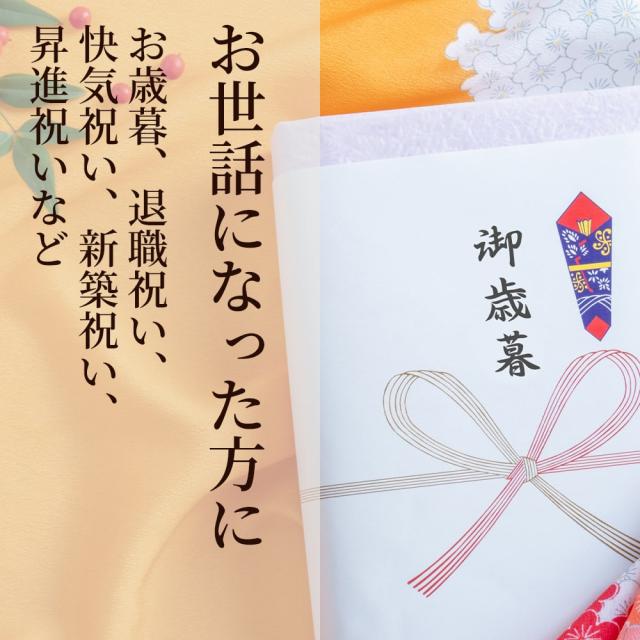 お世話になった方に お世話になった方に