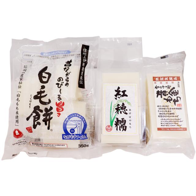 厳選お餅食べ比べ 厳選お餅食べ比べ