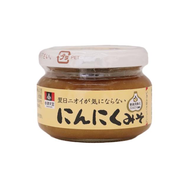 にんにくみそ にんにくみそ
