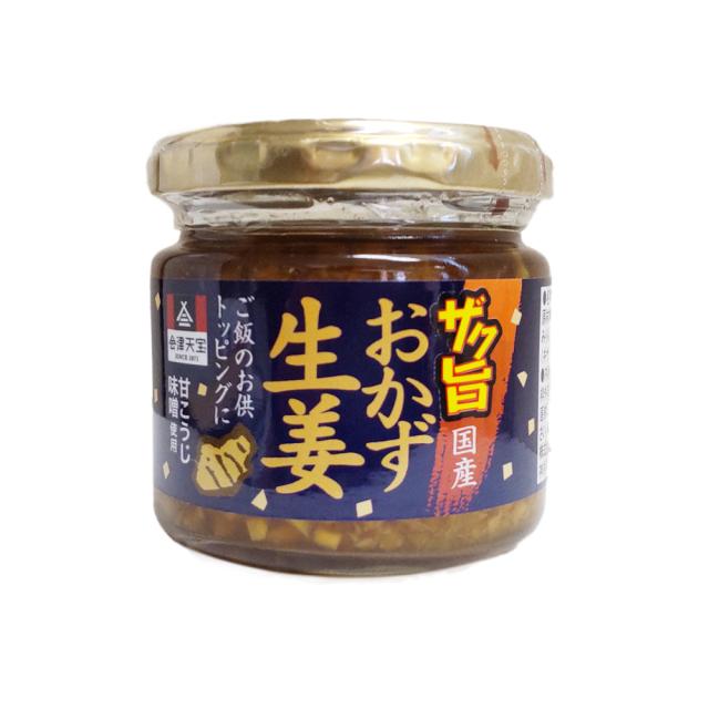 おかず生姜 おかず生姜