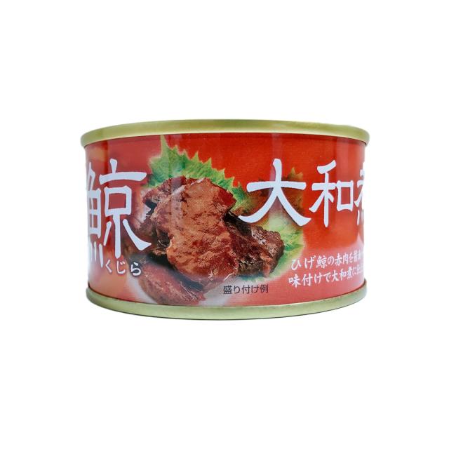 鯨 大和煮 鯨 大和煮