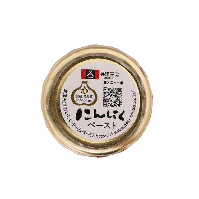 にんにくペースト にんにくペースト