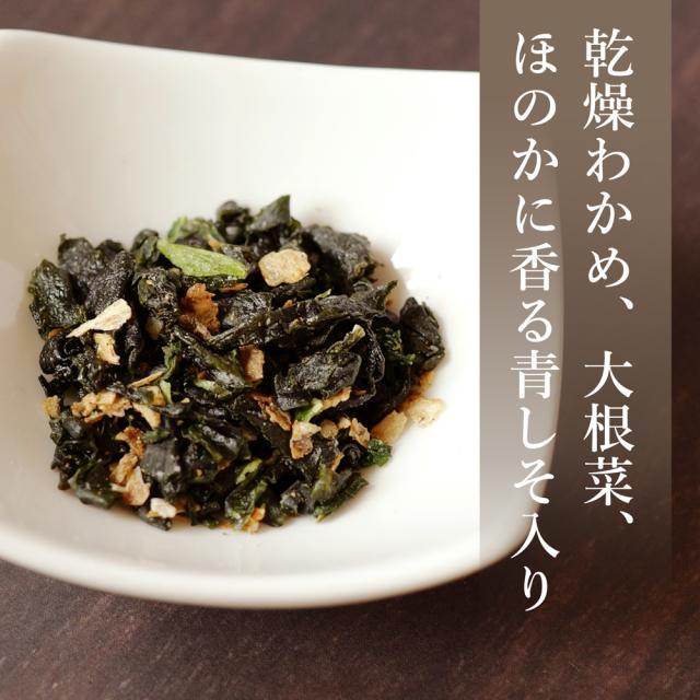 わかめ焼のどぐろ菜めし わかめ焼のどぐろ菜めし