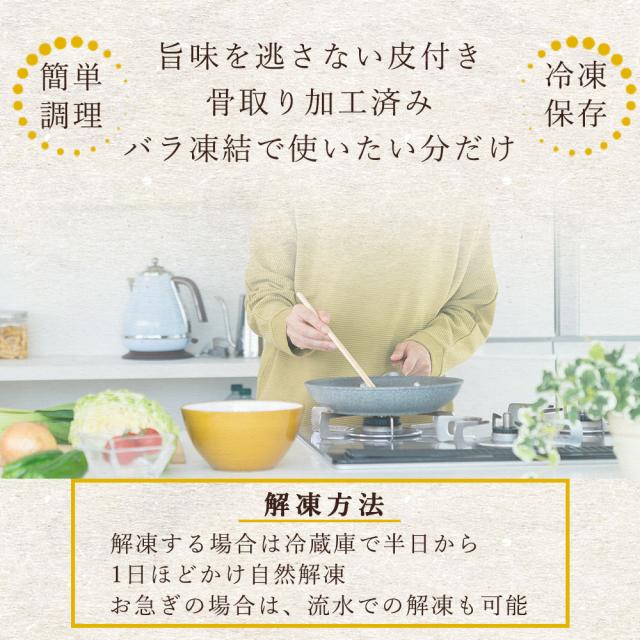 簡単調理
