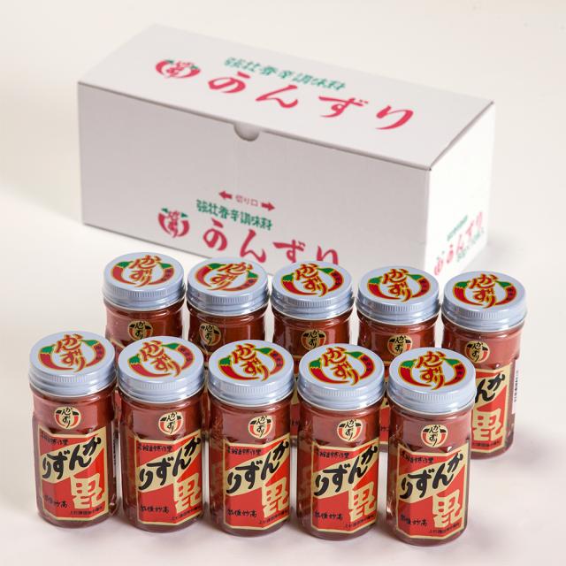 かんずり1箱 かんずり1箱