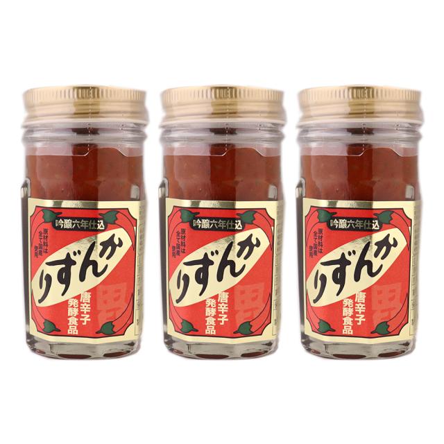 かんずり6年もの3本