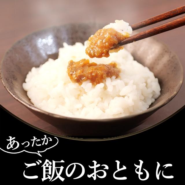 ご飯のおとも ご飯のおとも