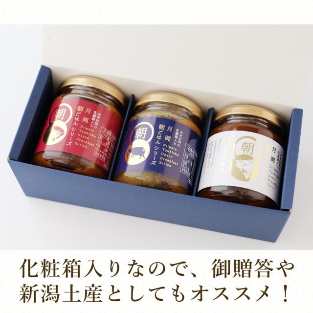 贈答におすすめ 贈答におすすめ