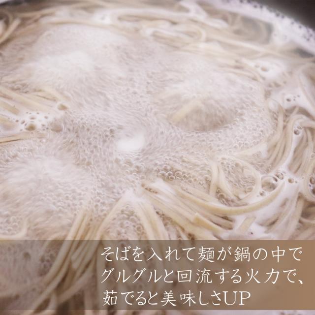 茹で方
