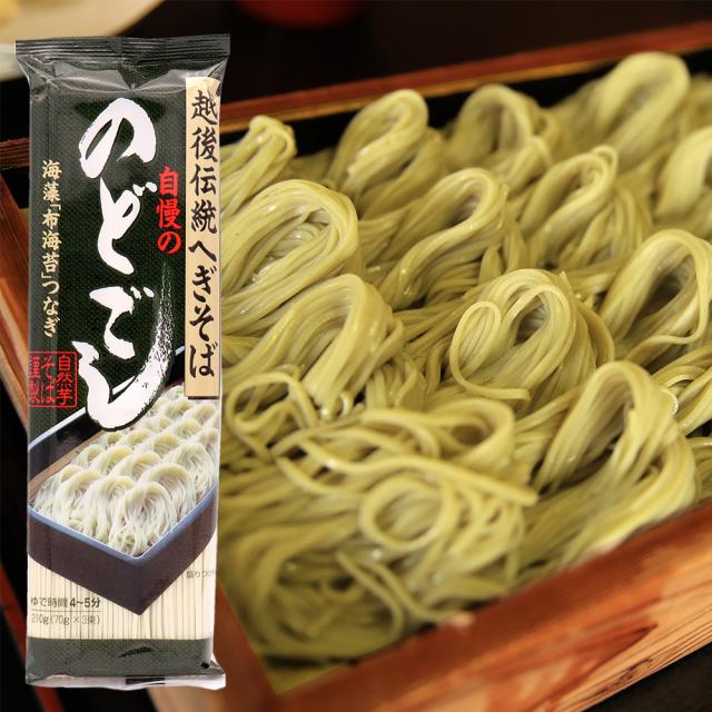 のどごし のどごし