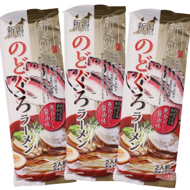 のどぐろラーメン のどぐろラーメン