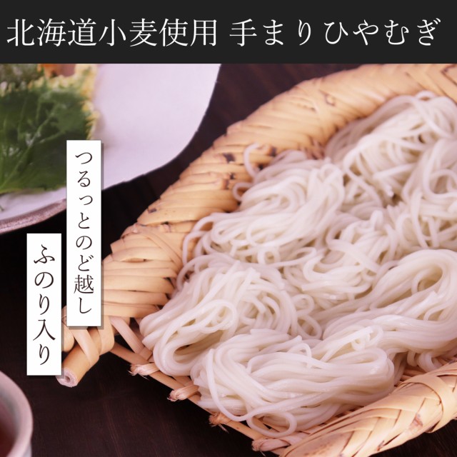 手まりひやむぎ　ポイント消化　マーケット　ふのり入り　小竹食品　au　PAY　200g×4袋　乾麺　送料無料の通販はau　新潟産地直送　海藻　PAY　マーケット－通販サイト