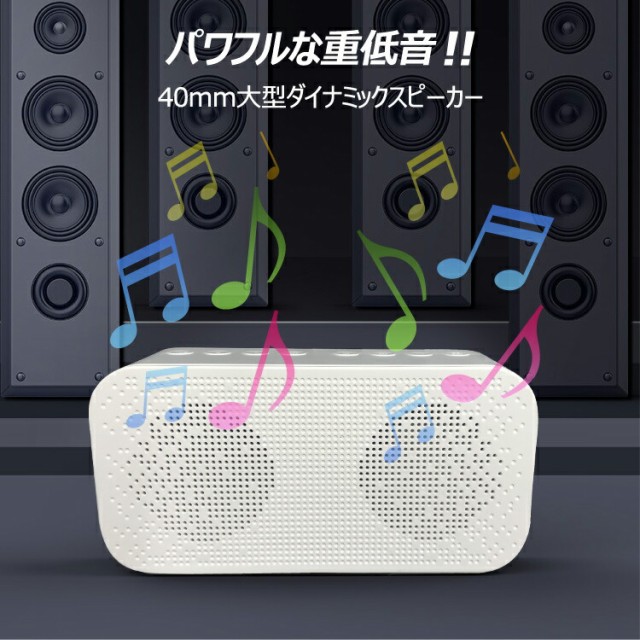 ワイヤレス スピーカー bluetooth5.0 ブルートゥース クロック ワイヤレス スピーカー bluetooth5.0 ブルートゥース クロック