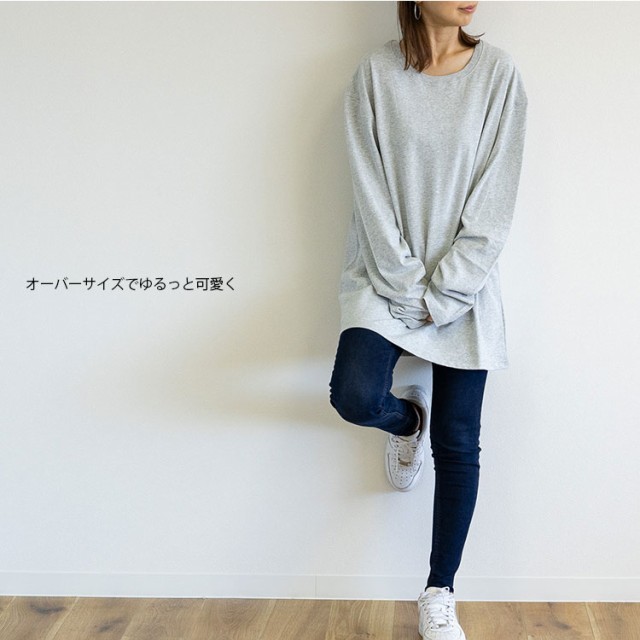 ESSENTIALS Tシャツ ロンT バックロゴ エッセンシャルズ ロゴ ブランドTシャツ グレー ストリート ユニセックス お揃い  プレゼントの通販はau PAY マーケット - MONO KOTO DEPT. | au PAY マーケット－通販サイト
