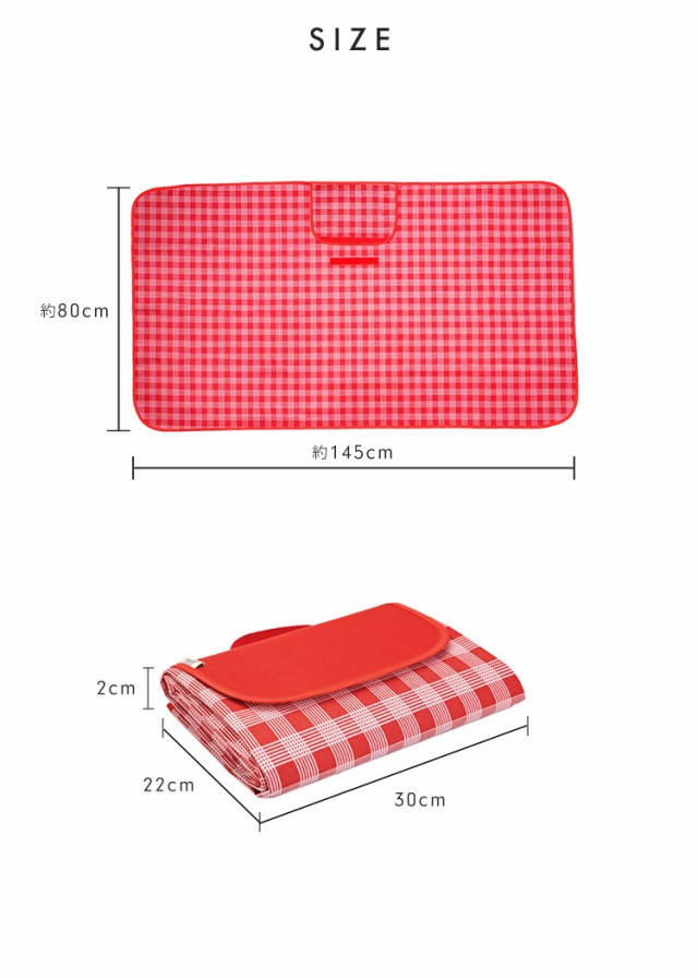 レジャーシート Sサイズ 80×145cm 1〜3人向け ピクニックシート レジャーシート Sサイズ 80×145cm 1〜3人向け ピクニックシート
