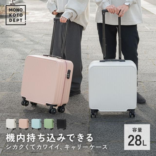 COOCO キャリーバッグ 旅行 キャリーケース （COOCO クーコ キャリー  