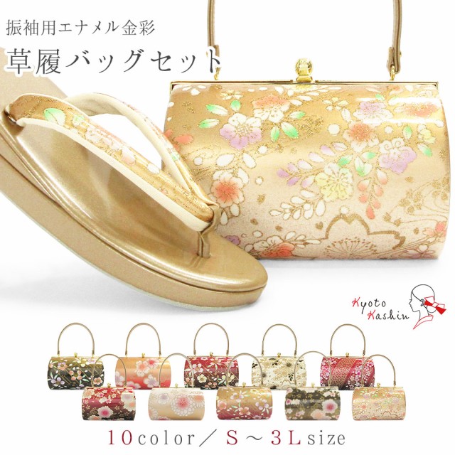 草履バッグセット 成人式 振袖 草履 バッグ セット バッグセット 草履バッグ エナメル 金彩 礼装 袴 S M L LL 3L サイズ フリーサイズ  小さいサイズ 大きいサイズ ピンク ゴールド 赤 金 黒 ベージュ 前撮り 結婚式 披露宴 謝恩会 卒業式の通販はau