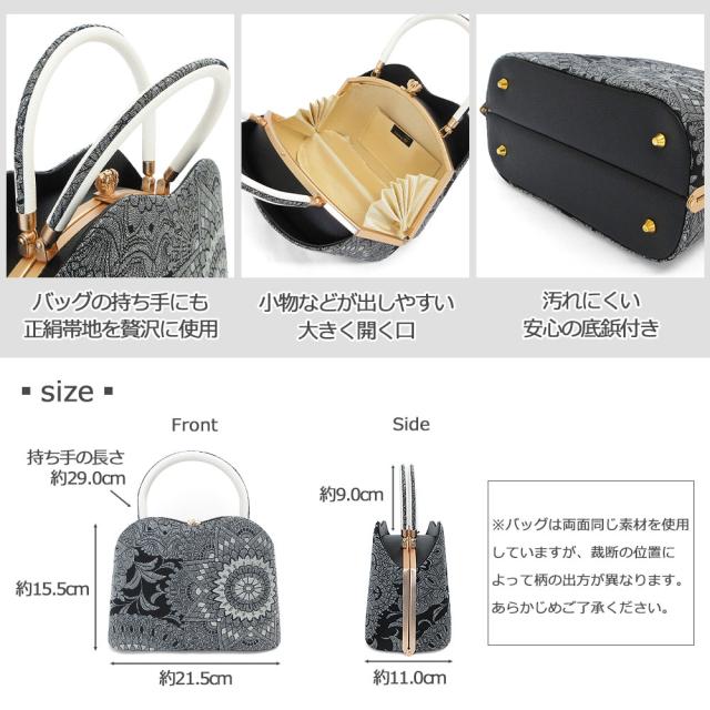 正絹帯地金手横長草履バックセットFサイズ