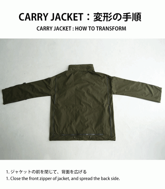 超激安通販 「SEAVEN」CARRY JACKET -Light- キャリージャケット 送料無料・6月10日0時〜再販。
窪田正孝さん切り抜き⑤
メール便不可の通販はau PAY マーケット - antiqua|商品ロットナンバー:495978766 格安高評価