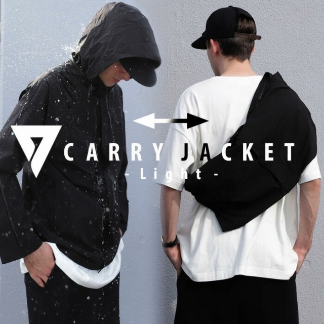 超激安通販 「SEAVEN」CARRY JACKET -Light- キャリージャケット 送料無料・6月10日0時〜再販。
メーカー説明になります。
メール便不可の通販はau PAY マーケット - antiqua|商品ロットナンバー:495978766 格安高評価